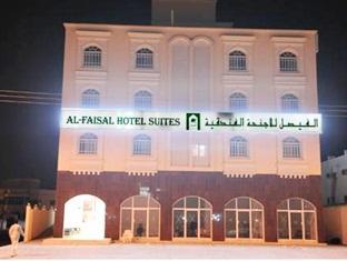 Al Faisal Hotel Suites Sur Luaran gambar
